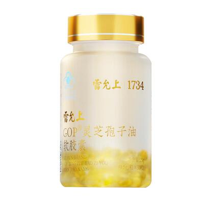 雷允上灵芝孢子油软胶囊破壁孢子粉高三萜增强免疫力官方旗舰店