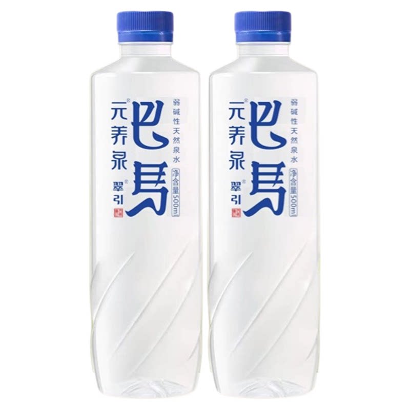 低矿泉水500ml*24瓶装天然弱碱性小分子团水饮用水