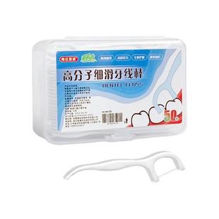 剔牙线超细牙线棒家庭装牙线一次性牙签成人家用剔牙神器独立袋装