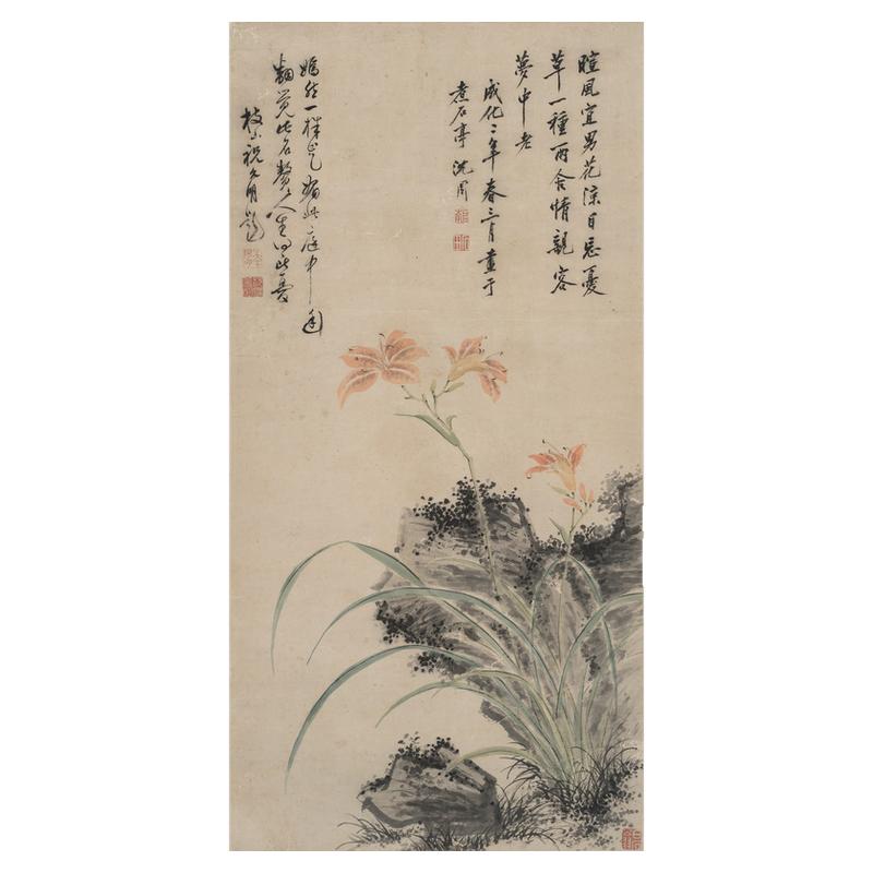 萱花图名家花卉兰草国画