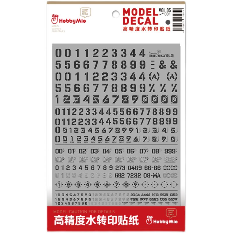 喵匠数字符号高精度模型荧光水贴
