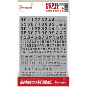 喵匠数字符号高精度模型荧光水贴
