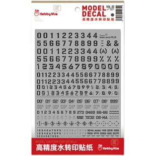 喵匠数字符号高精度水贴 高达模型水转印贴纸荧光款色水贴纸 VOL5