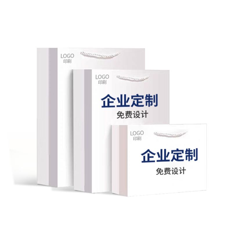手提袋定制纸袋子定做 企业广告礼品袋子订做服装店印刷logo高档