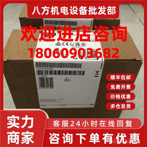 议价6ES7233-4HF50-0XB0西门子S7-1200 G2模拟量模块6ES72334HF50