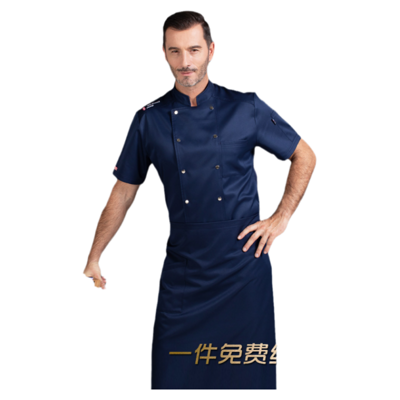 厨师工作服男长袖时尚厨房后厨烘焙服装西餐咖啡大码定制做厨师服