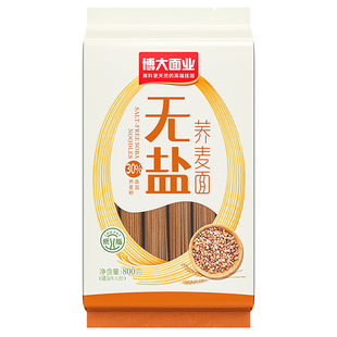 博大无盐荞麦面挂面面条苦荞低脂0钠粗粮速食代餐主食0盐无添加盐