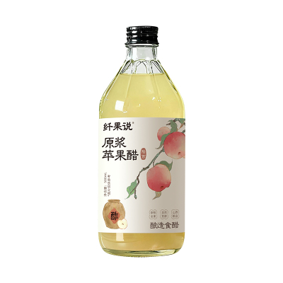 无糖原浆苹果醋1000天酿造便携装