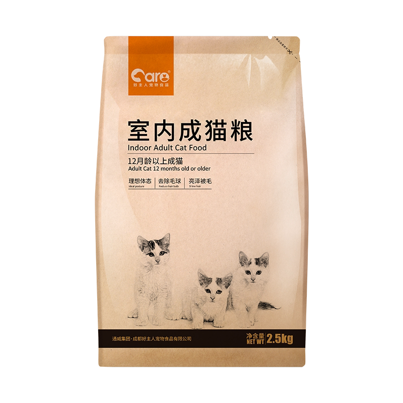 好主人经典理想体态全价成猫猫粮英短蓝猫美毛靓毛室内猫粮