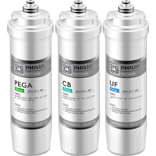 飞利浦净水器WP4160原装滤芯WP3975+WP3977+WP3985全套组合套装