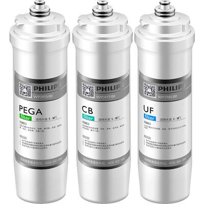 飞利浦原厂全套组合净水器