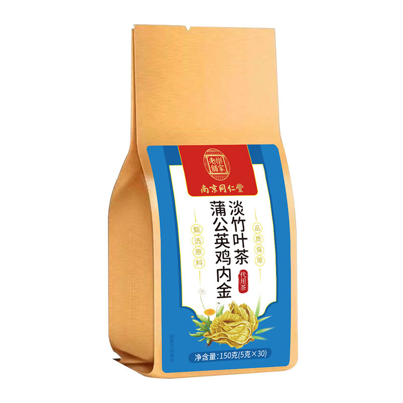 南京同仁堂乐家老铺蒲公英鸡内金淡竹叶茶便携冲泡独立茶包150g