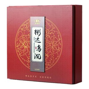 彬达天然乌沉香盘香家用持久熏香安神卧室内净化空气除臭一脉香传