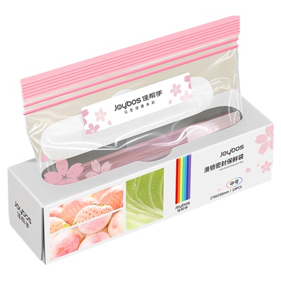 【食品级】保鲜袋密封袋
