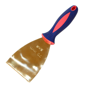 集兴牌防爆油灰刀1.5mm厚铜铲刀铜泥子刀黄铜油灰刀除胶模具清理