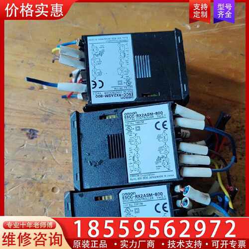【询价】温控。E5CC-RX2ASM-800。同款三台。成色如适用