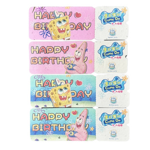 海绵宝宝生日请柬 种子纸来图定制 环保活动发芽纸入场券加logo