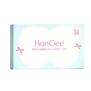 【高透氧硅水凝胶】HanGee元气糕手美瞳日抛8片彩色隐形眼镜次抛