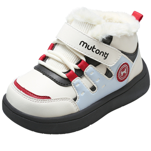 牧童儿童板鞋冬季男童时尚轻便缓震小高帮鞋子加绒保暖女童棉鞋