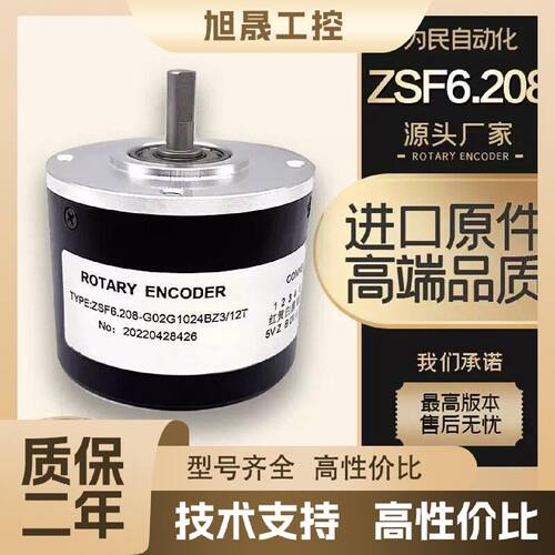 【议价】REP瑞普ZSF6.208-G02G1024BZ3/12T电