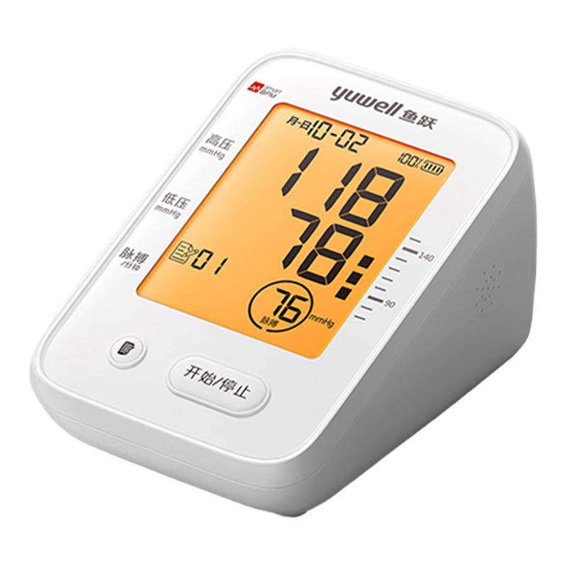官方正品鱼跃家用血压计660系列
