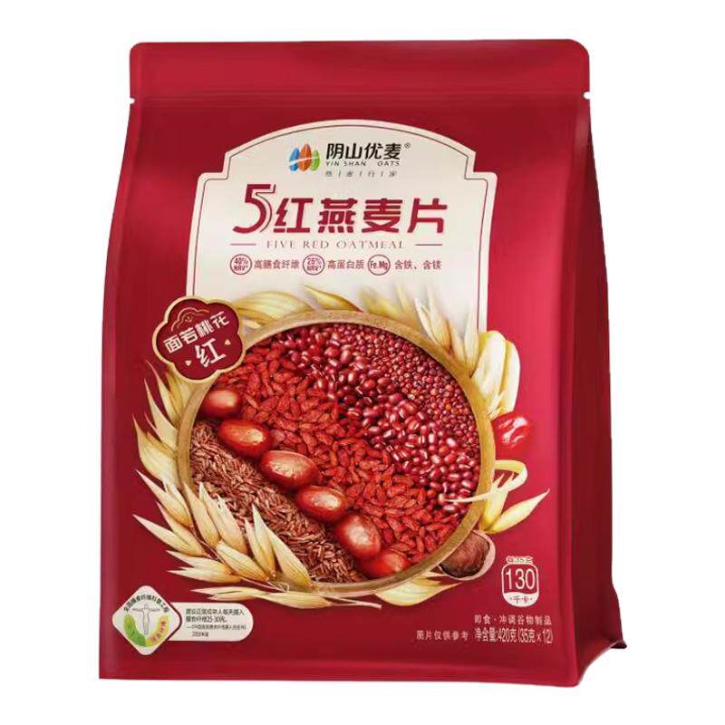 五红燕麦片富含蛋白质膳食纤维