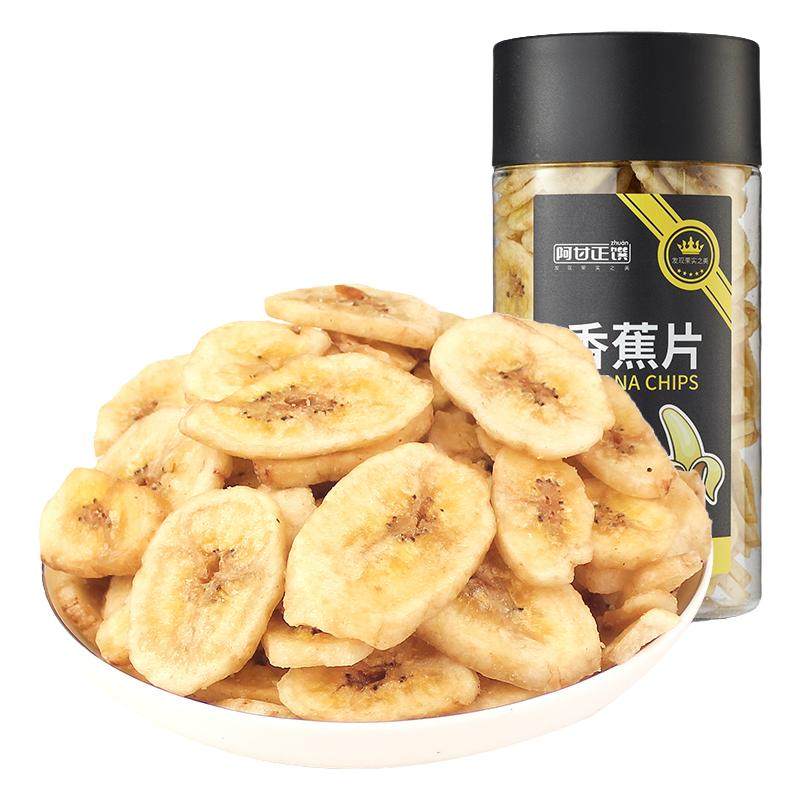 阿甘正馔罐装香蕉片248g