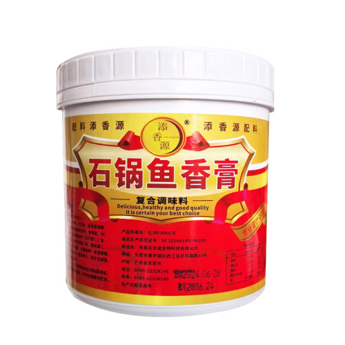 添香源石锅鱼香膏 火锅鱼 石锅鱼烤鱼鲜香膏调料白汤型大骨汤商用