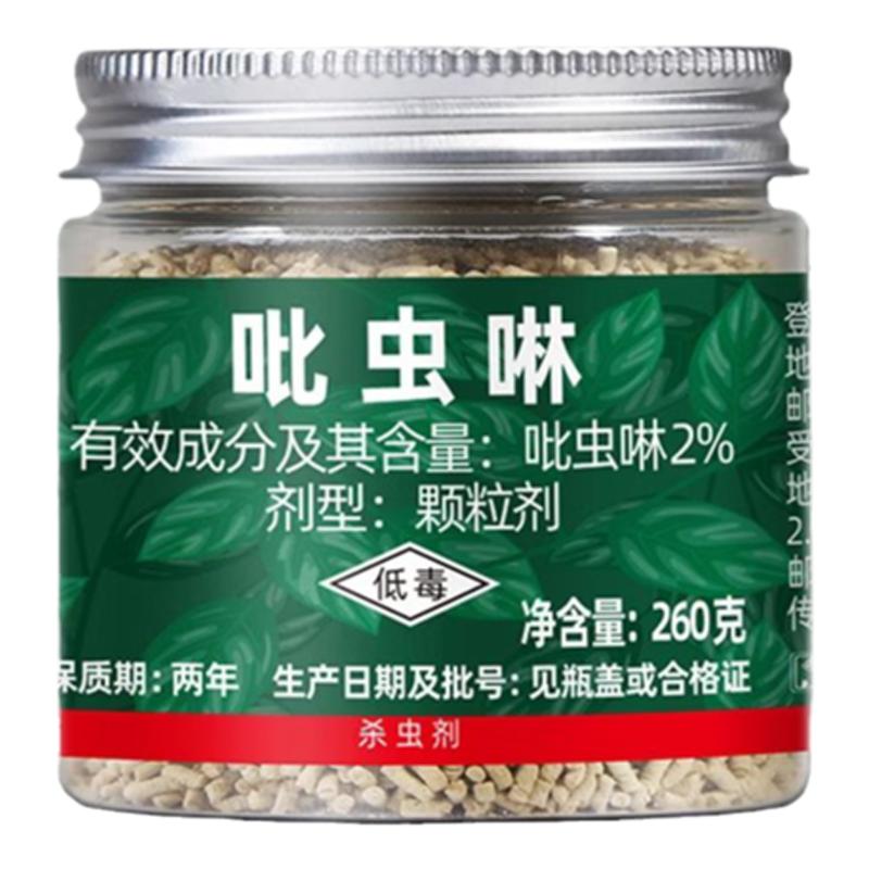植轻松吡虫啉颗粒杀虫剂