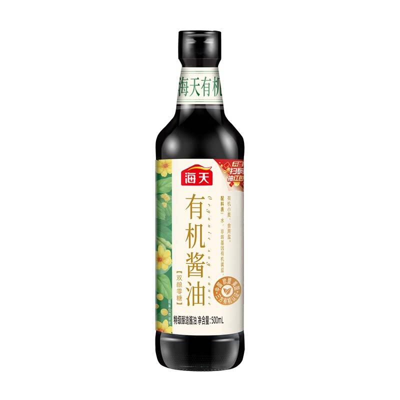 海天有机酱油500ml特级酿造生抽酱油零添加非转基因酱油炒菜调料