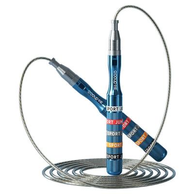 赠精装收纳包365天跳断换新