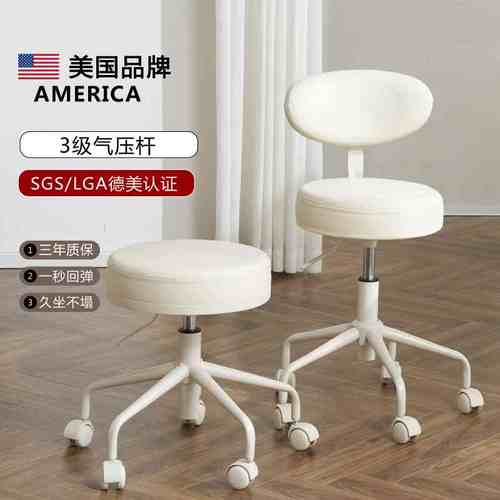 美容凳滑轮美容院专用美发店理发凳子旋转升降美甲凳大工靠背椅子