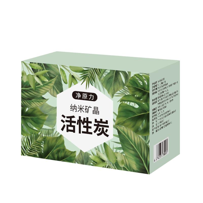 活性炭包除甲醛新房装修家用除味新车竹炭包吸甲醛去味清除剂碳包