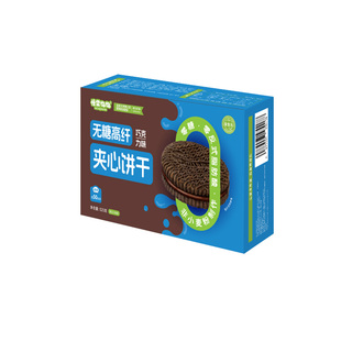 慢棠饱饱无糖巧克力夹心饼干抗性淀粉孕妇孕期小零食巧克力饼干