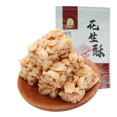 汪麻糍花生酥258g特产手工糕点