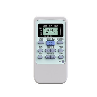 【官方顺丰快递】适用三菱空调遥控器通用型号全部原装kp/kd06es壁挂中央空调柜机重工老式挂机kfr36