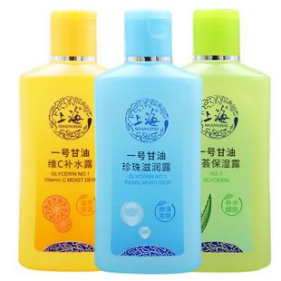 3瓶上海女人护肤甘油170ml补水滋润保湿防干燥国货护肤品正品