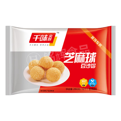 千味油炸甜点麻团方便速冻芝麻球