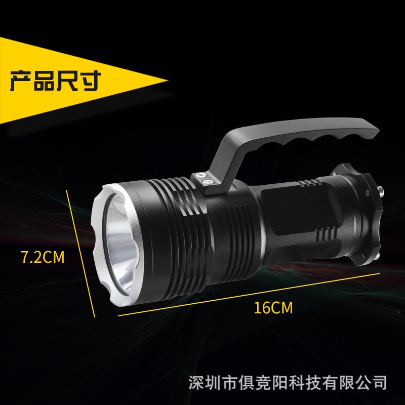 LED探照灯多功能强光户外远射p70手电筒充电防防水四核露营手提摔