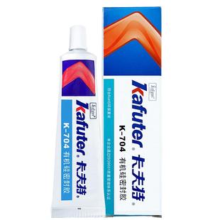 卡夫特704硅橡胶703 704B 705 706密封胶电子元器件固定胶绝缘胶