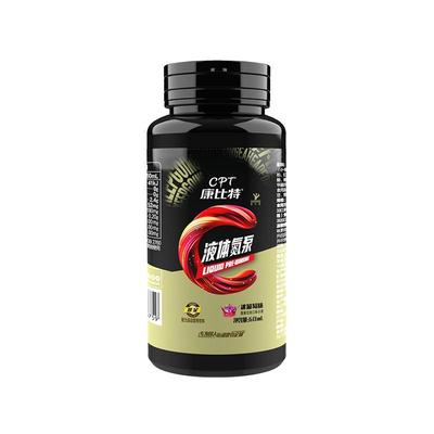 康比特液体氮泵耐力运动营养饮料
