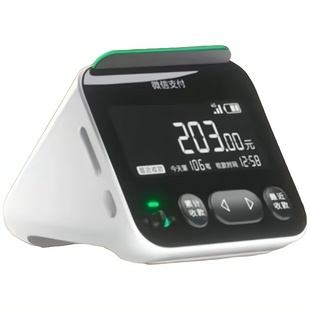 微信收款音响二维码收钱音箱智能语音播报器提醒防逃单0费率二合1