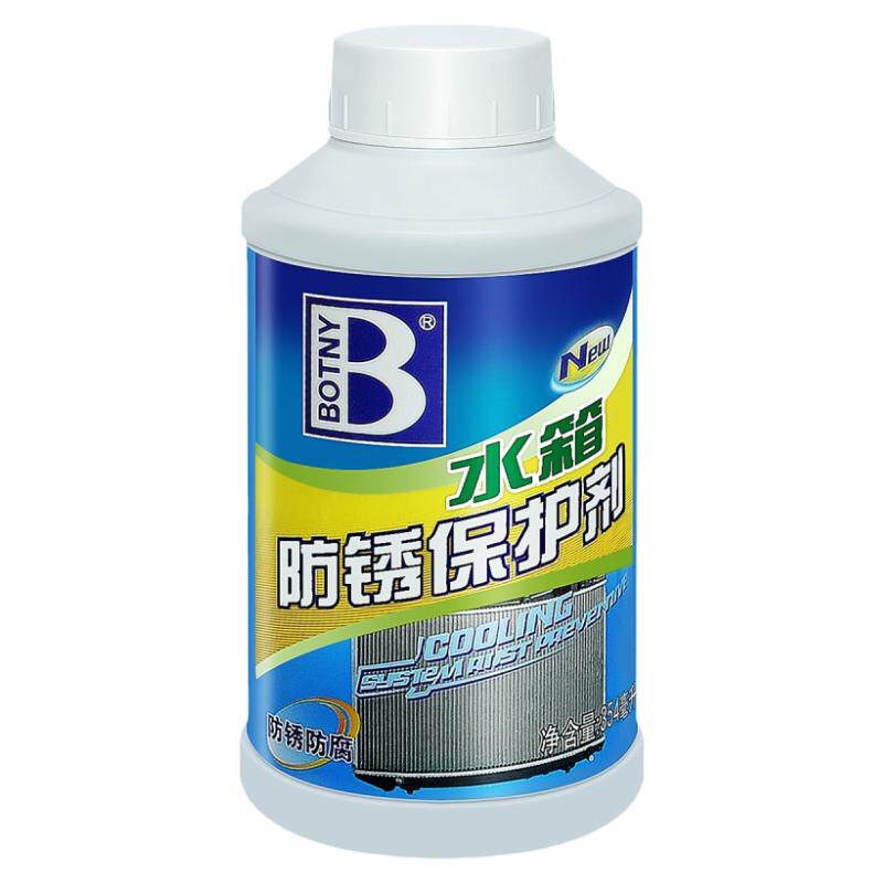 保赐利汽车水箱清洗用货车用挖机