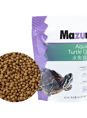 进口马祖瑞美国MAZURI水龟粮进口半水龟龟饲料缘喉蛋龟草龟巴西