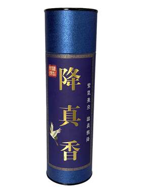 降真香天然特短款竹签香买一送一