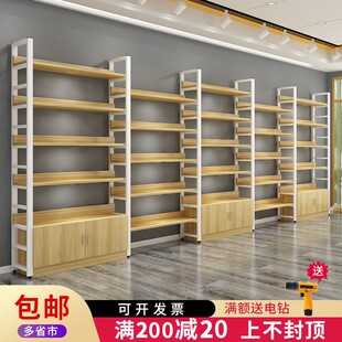 化妆品货架展示架美容院护肤产品多层展示柜美甲商品陈列架置物架