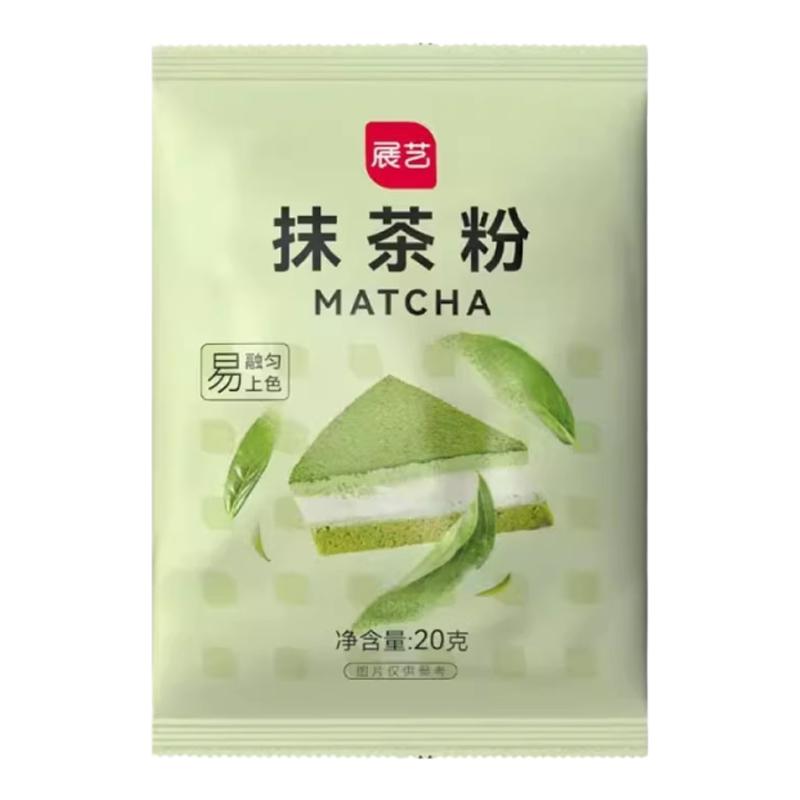 展艺纯抹茶粉0添加烘焙奶茶用