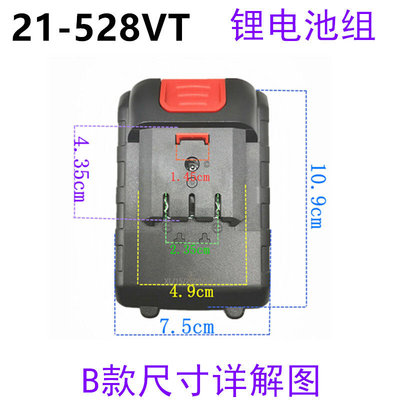 。克莱士36V棘F轮扳手38V48V28V88V98V 手电钻 锂电钻刀马锯 充电