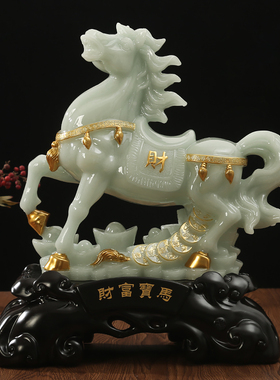 马到成功招财马摆件新中式客厅老板办公室桌面装饰品乔迁开业礼品