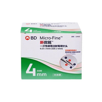 BD新优锐胰岛素针头4mm